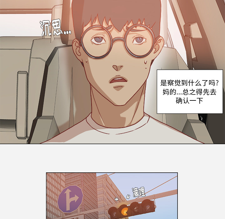 [韩国漫画] 王牌经纪人 爱情,巨乳大奶#[68P]-24
