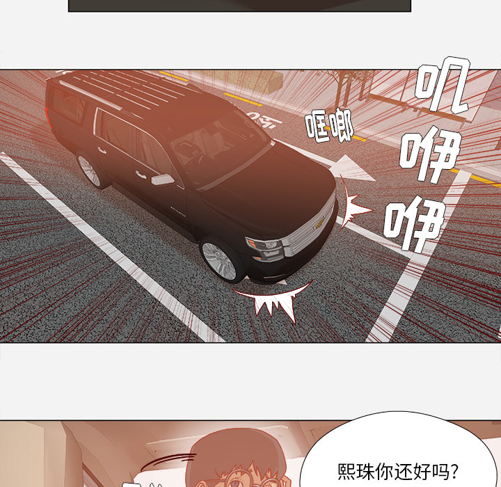 [韩国漫画] 王牌经纪人 爱情,巨乳大奶#[68P]-27