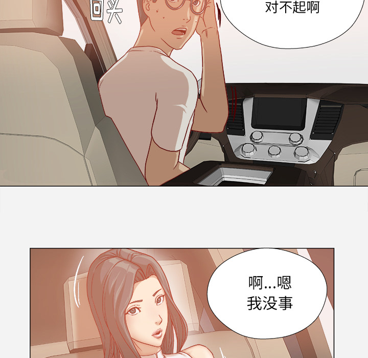 [韩国漫画] 王牌经纪人 爱情,巨乳大奶#[68P]-28