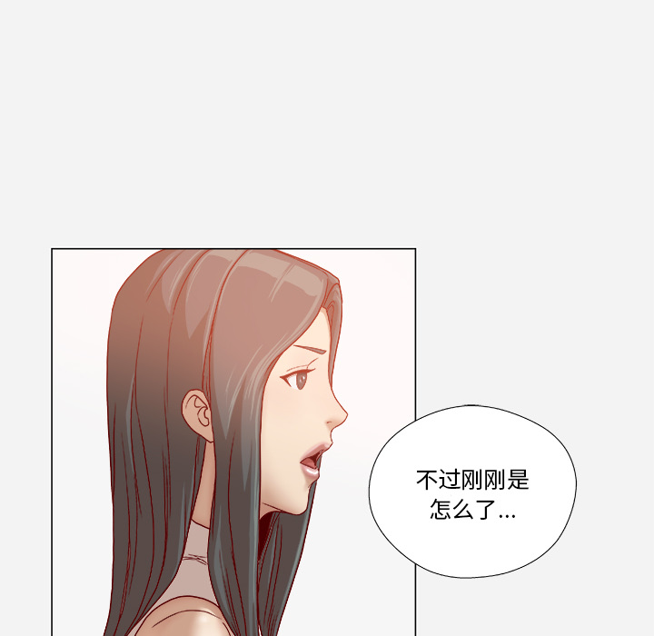 [韩国漫画] 王牌经纪人 爱情,巨乳大奶#[68P]-33