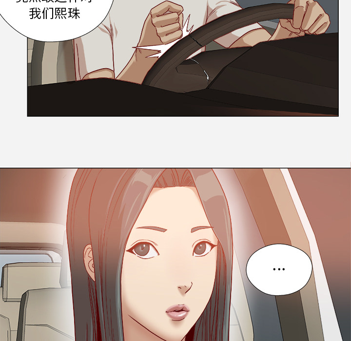 [韩国漫画] 王牌经纪人 爱情,巨乳大奶#[68P]-36