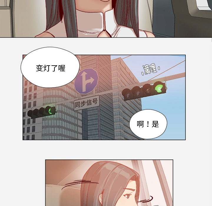 [韩国漫画] 王牌经纪人 爱情,巨乳大奶#[68P]-37