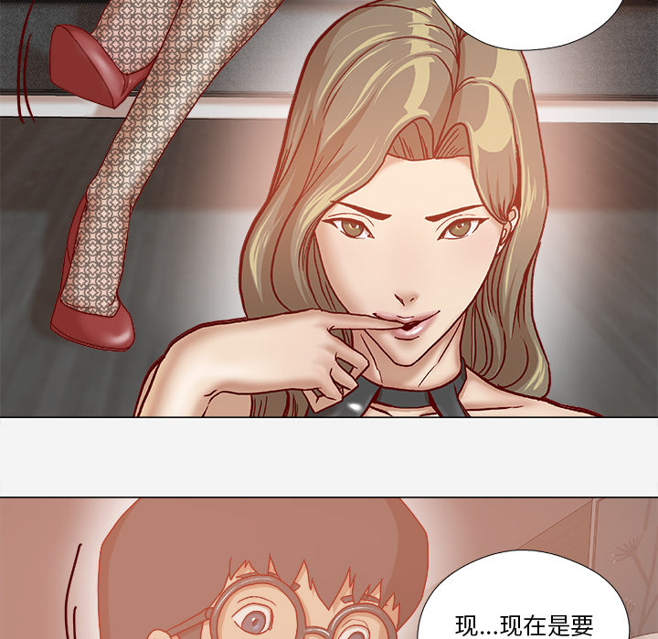 [韩国漫画] 王牌经纪人 爱情,巨乳大奶#[68P]-47