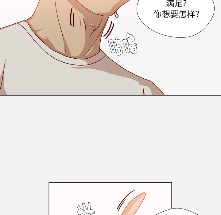 [韩国漫画] 王牌经纪人 爱情,巨乳大奶#[68P]-56