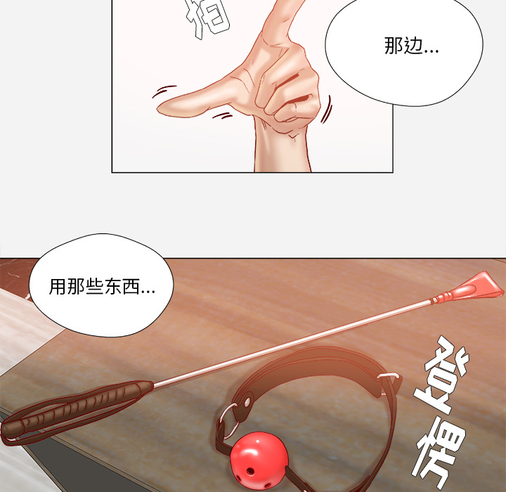 [韩国漫画] 王牌经纪人 爱情,巨乳大奶#[68P]-57