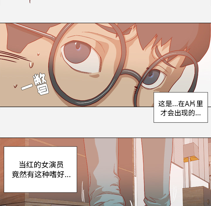 [韩国漫画] 王牌经纪人 爱情,巨乳大奶#[68P]-59