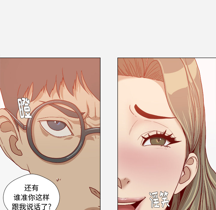 [韩国漫画] 王牌经纪人 爱情,巨乳大奶#[68P]-64