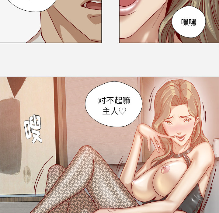 [韩国漫画] 王牌经纪人 爱情,巨乳大奶#[68P]-65