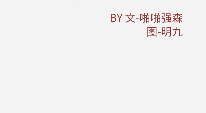 [韩国漫画] 王牌经纪人 爱情,巨乳大奶#[68P]-68