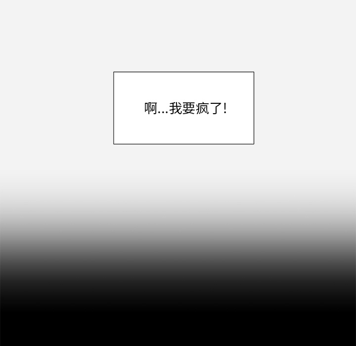 [韩国漫画] 王牌经纪人 爱情,巨乳大奶#[68P]-7