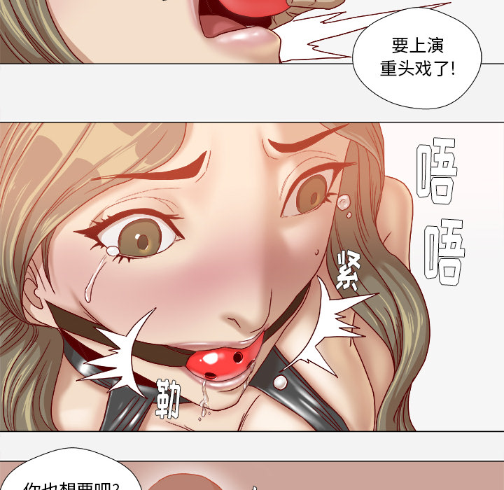 [韩国漫画] 王牌经纪人 爱情,巨乳大奶#[86P]-25