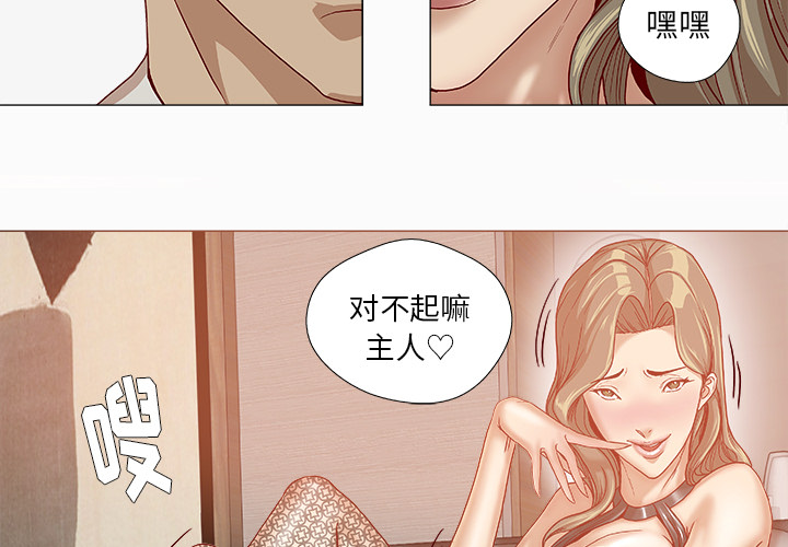[韩国漫画] 王牌经纪人 爱情,巨乳大奶#[86P]-3