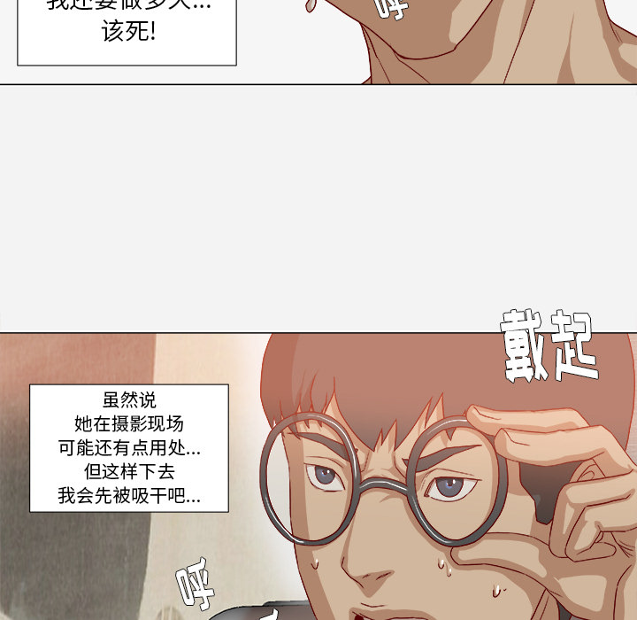 [韩国漫画] 王牌经纪人 爱情,巨乳大奶#[86P]-37