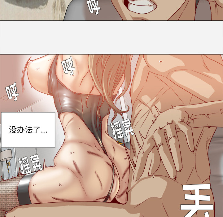 [韩国漫画] 王牌经纪人 爱情,巨乳大奶#[86P]-38