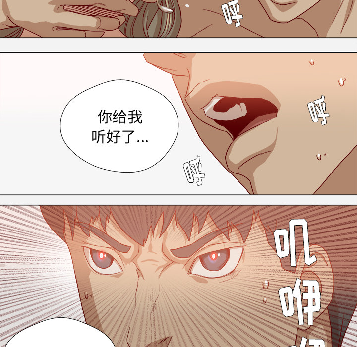 [韩国漫画] 王牌经纪人 爱情,巨乳大奶#[86P]-40