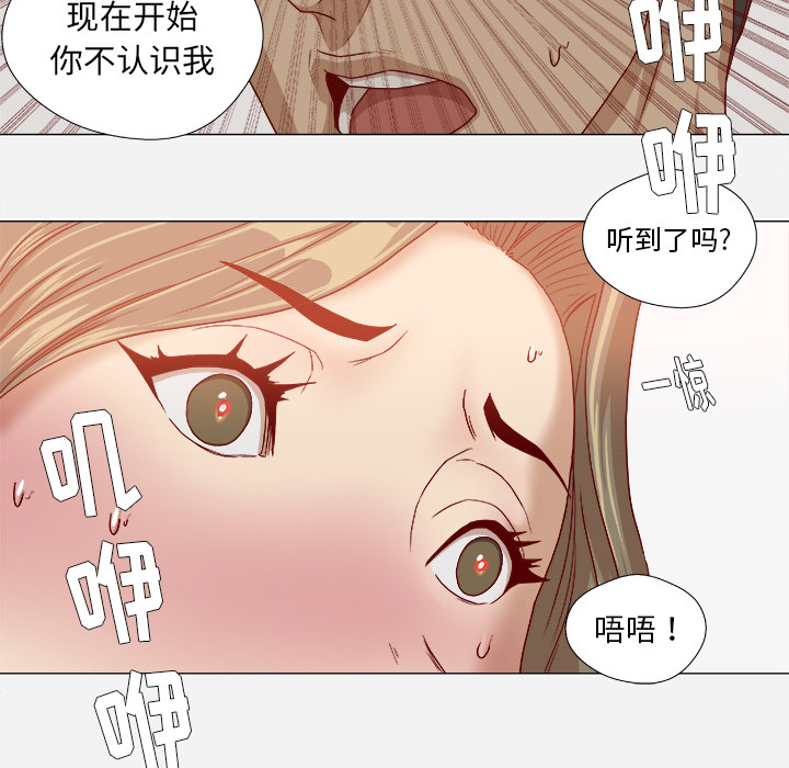 [韩国漫画] 王牌经纪人 爱情,巨乳大奶#[86P]-41