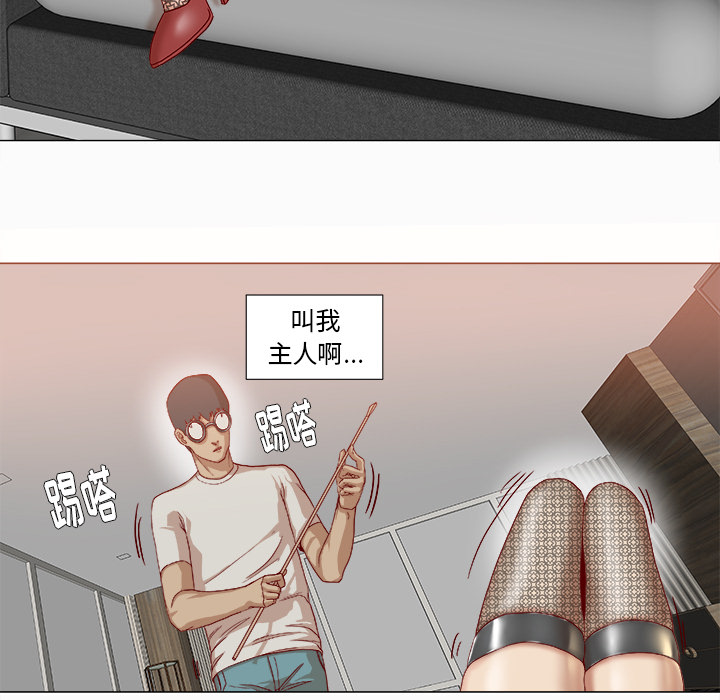 [韩国漫画] 王牌经纪人 爱情,巨乳大奶#[86P]-5
