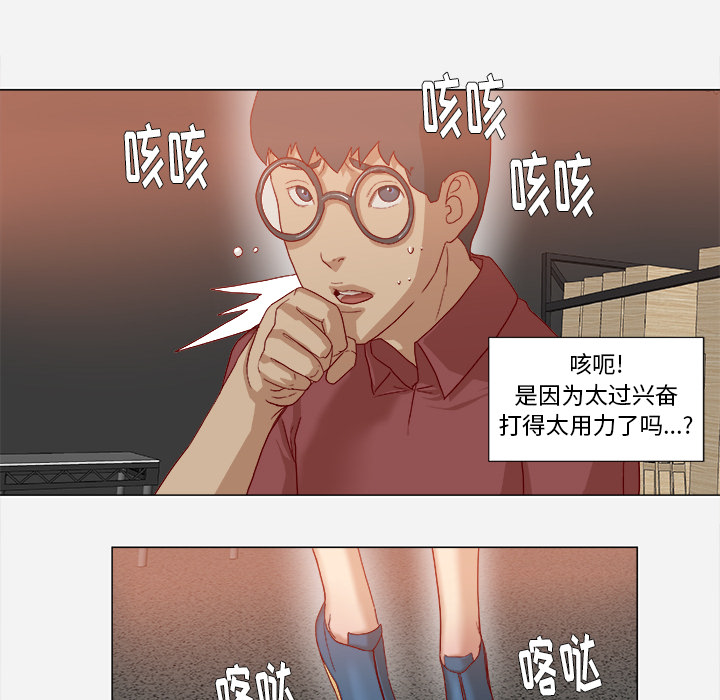[韩国漫画] 王牌经纪人 爱情,巨乳大奶#[86P]-57