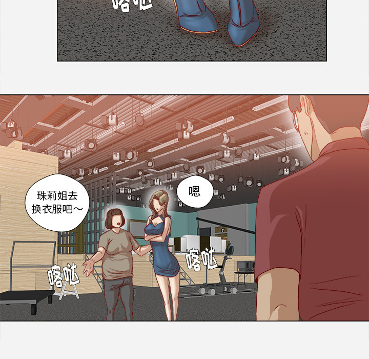 [韩国漫画] 王牌经纪人 爱情,巨乳大奶#[86P]-58