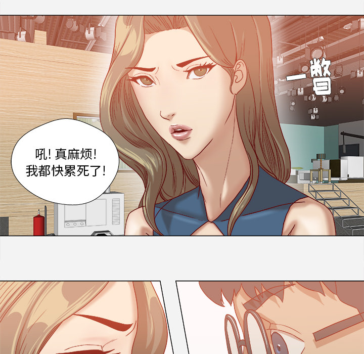 [韩国漫画] 王牌经纪人 爱情,巨乳大奶#[86P]-59