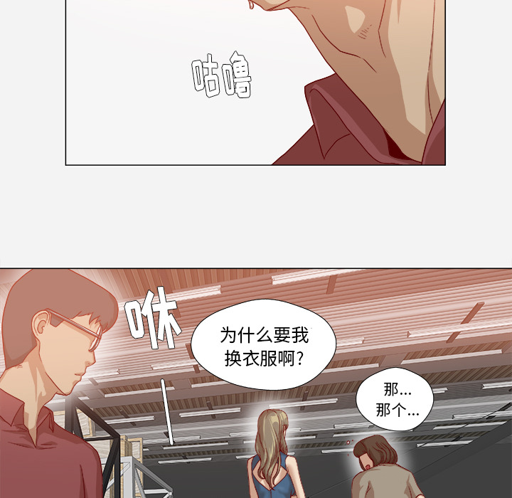 [韩国漫画] 王牌经纪人 爱情,巨乳大奶#[86P]-61