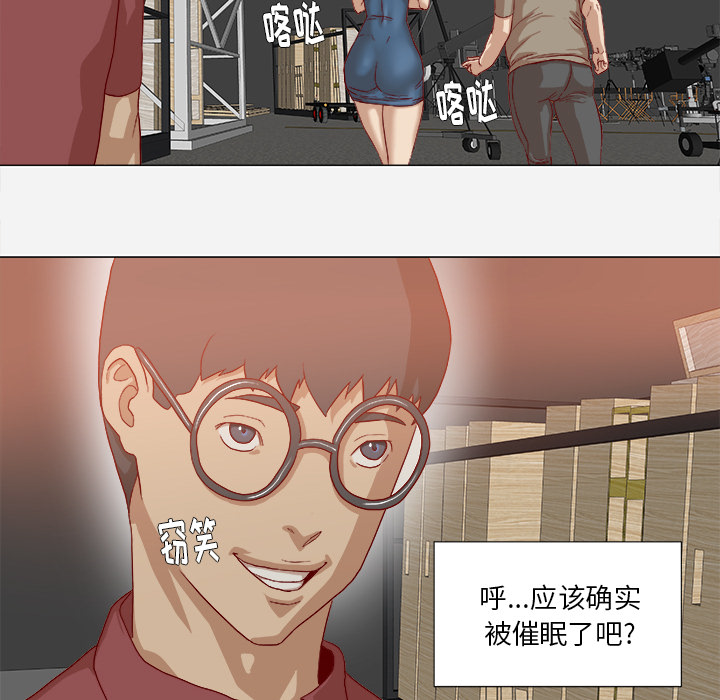 [韩国漫画] 王牌经纪人 爱情,巨乳大奶#[86P]-62