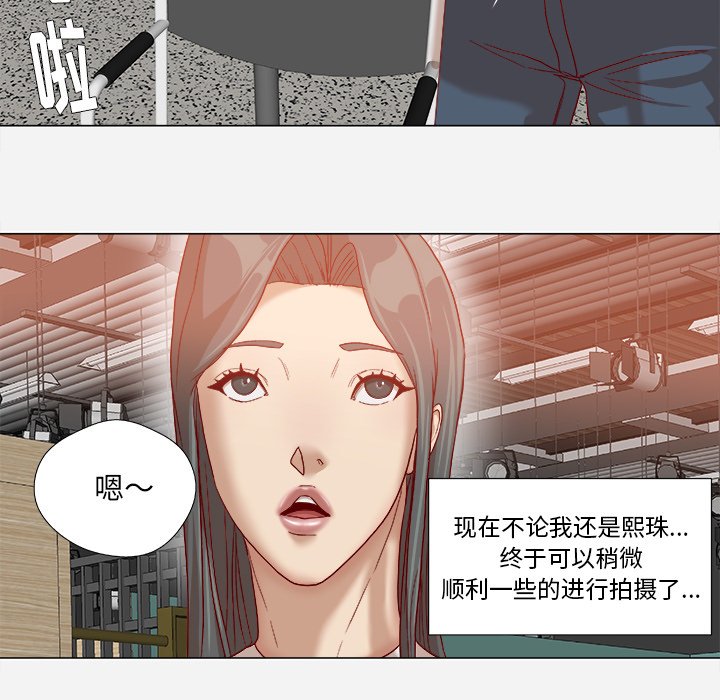 [韩国漫画] 王牌经纪人 爱情,巨乳大奶#[86P]-65
