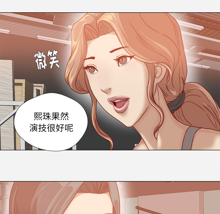 [韩国漫画] 王牌经纪人 爱情,巨乳大奶#[86P]-66