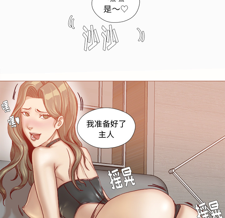 [韩国漫画] 王牌经纪人 爱情,巨乳大奶#[86P]-7
