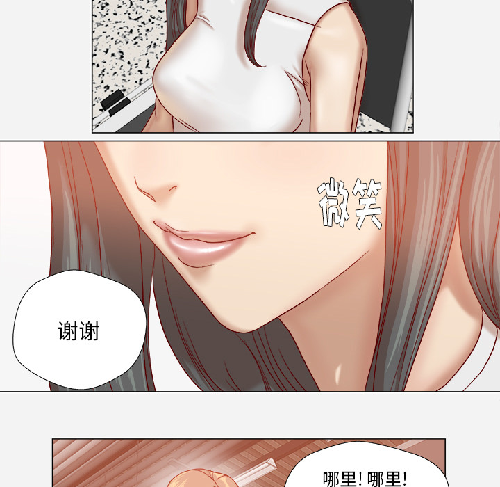 [韩国漫画] 王牌经纪人 爱情,巨乳大奶#[86P]-71