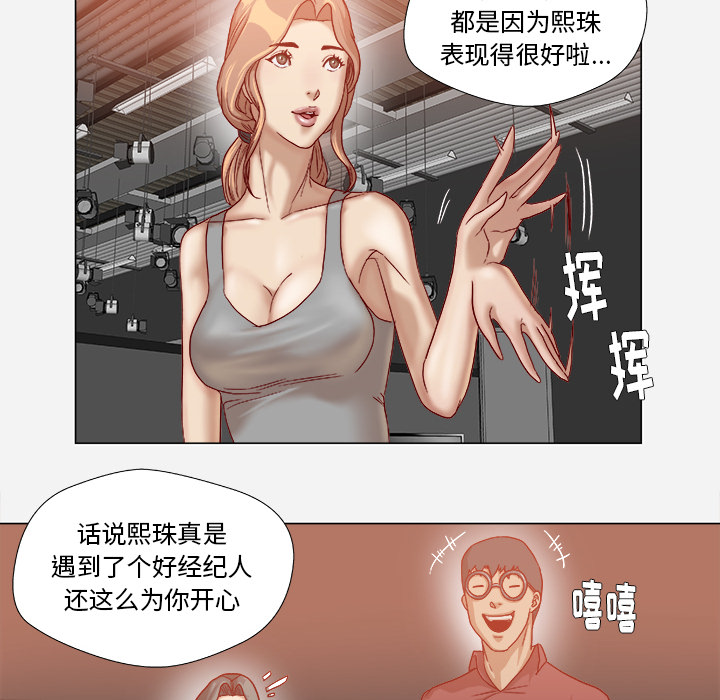 [韩国漫画] 王牌经纪人 爱情,巨乳大奶#[86P]-72
