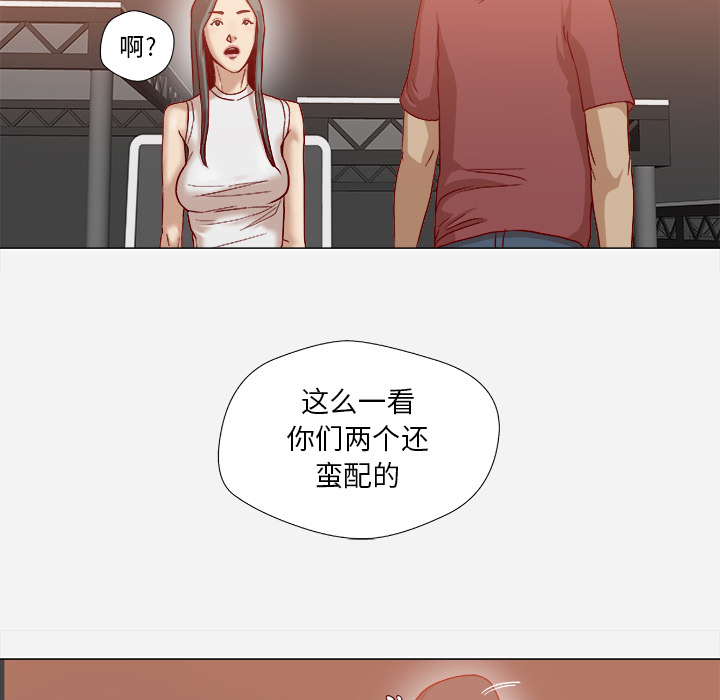 [韩国漫画] 王牌经纪人 爱情,巨乳大奶#[86P]-73