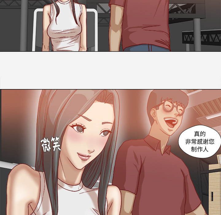 [韩国漫画] 王牌经纪人 爱情,巨乳大奶#[86P]-75