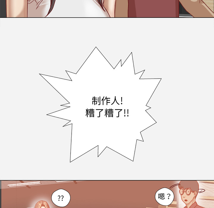 [韩国漫画] 王牌经纪人 爱情,巨乳大奶#[86P]-76