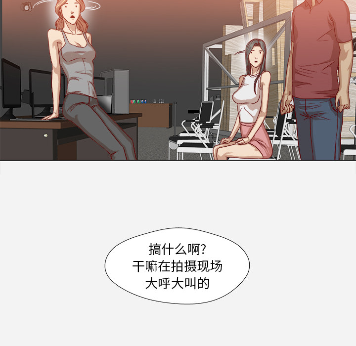 [韩国漫画] 王牌经纪人 爱情,巨乳大奶#[86P]-77