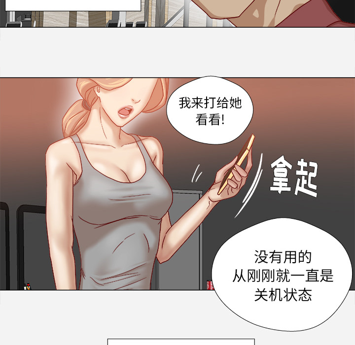 [韩国漫画] 王牌经纪人 爱情,巨乳大奶#[86P]-80