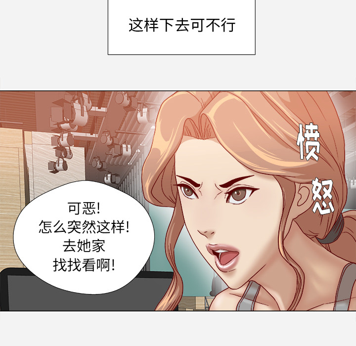 [韩国漫画] 王牌经纪人 爱情,巨乳大奶#[86P]-81