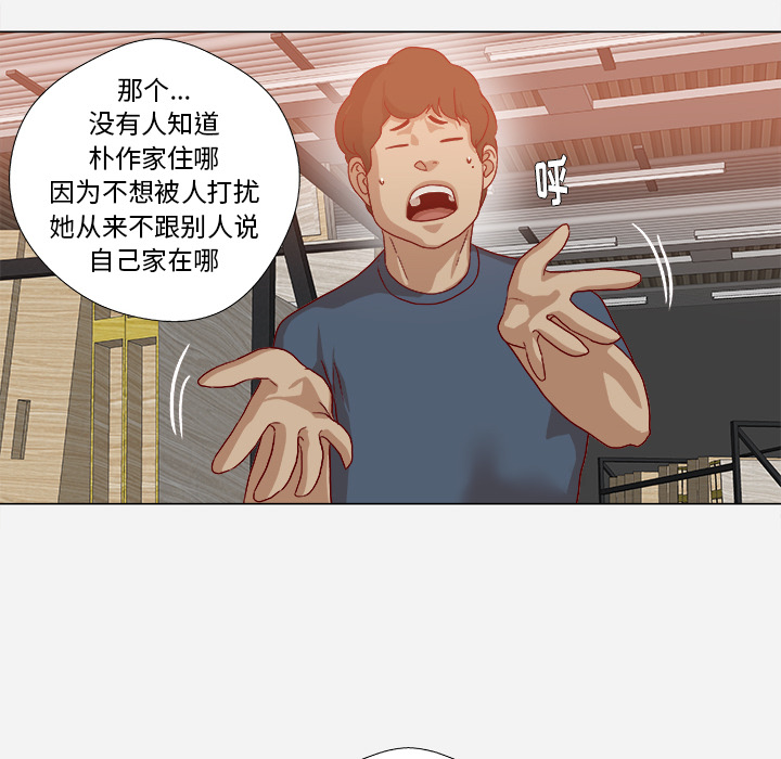 [韩国漫画] 王牌经纪人 爱情,巨乳大奶#[86P]-82