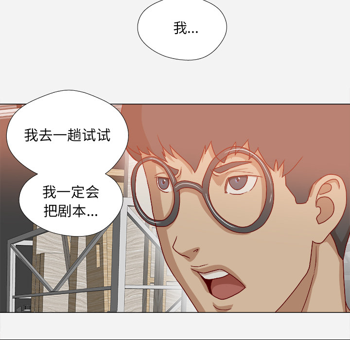 [韩国漫画] 王牌经纪人 爱情,巨乳大奶#[86P]-83
