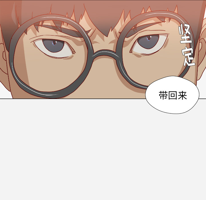 [韩国漫画] 王牌经纪人 爱情,巨乳大奶#[86P]-84