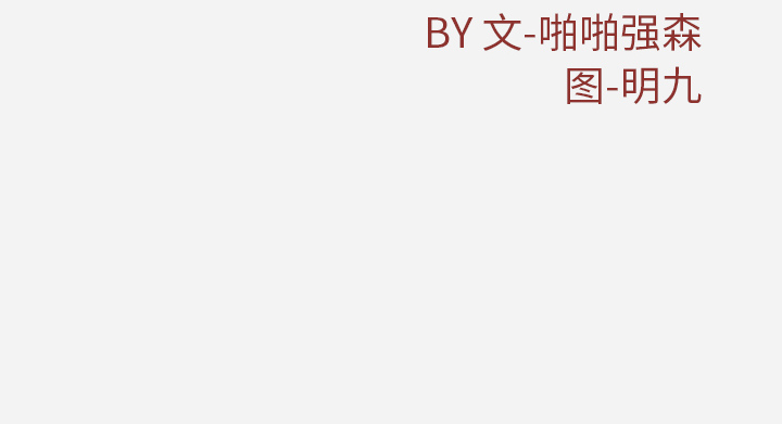 [韩国漫画] 王牌经纪人 爱情,巨乳大奶#[86P]-86