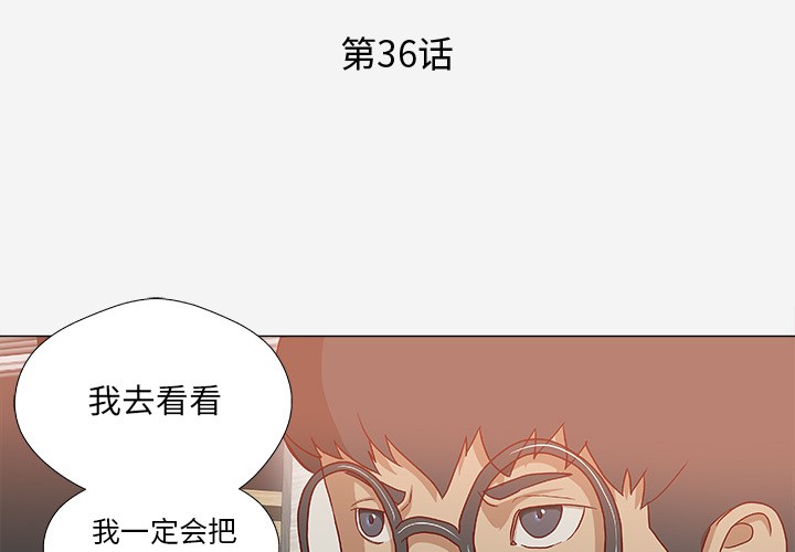 [韩国漫画] 王牌经纪人 爱情,巨乳大奶#[80P]-1