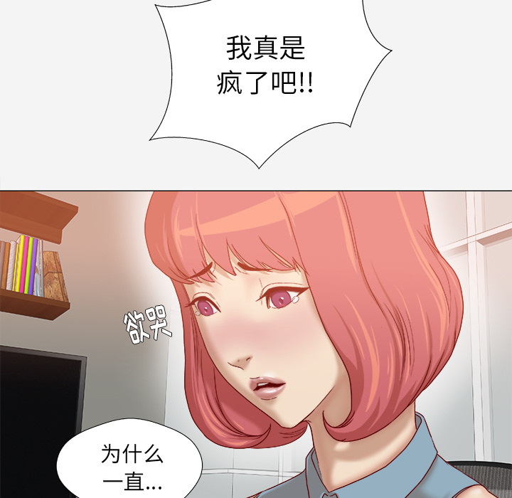 [韩国漫画] 王牌经纪人 爱情,巨乳大奶#[80P]-16