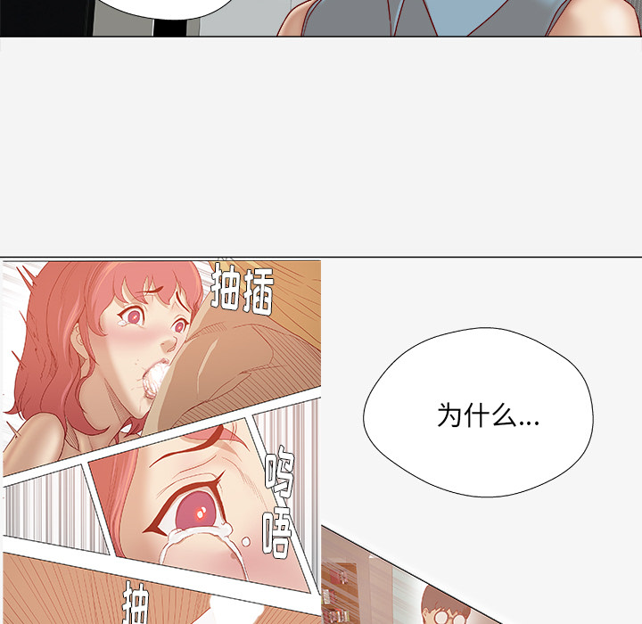 [韩国漫画] 王牌经纪人 爱情,巨乳大奶#[80P]-17