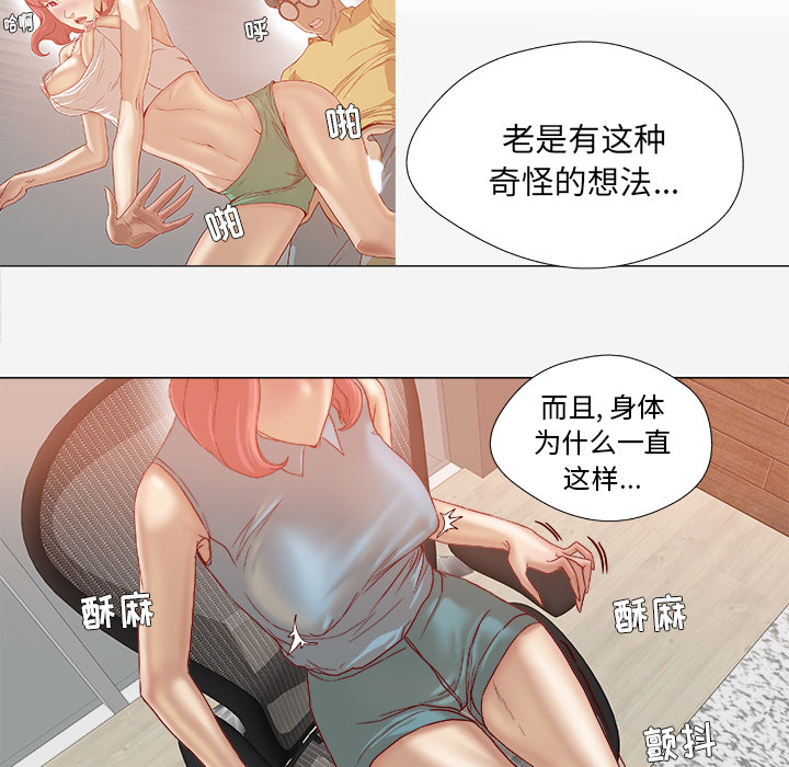 [韩国漫画] 王牌经纪人 爱情,巨乳大奶#[80P]-19
