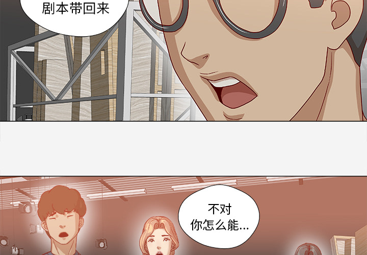 [韩国漫画] 王牌经纪人 爱情,巨乳大奶#[80P]-2