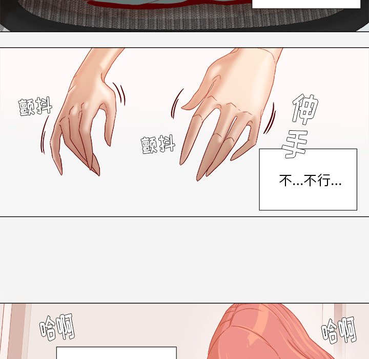 [韩国漫画] 王牌经纪人 爱情,巨乳大奶#[80P]-22