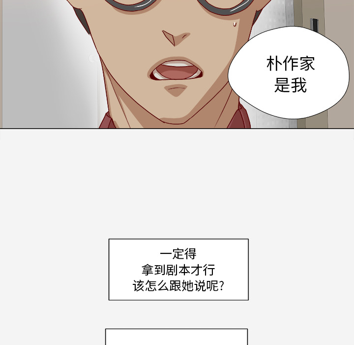 [韩国漫画] 王牌经纪人 爱情,巨乳大奶#[80P]-28
