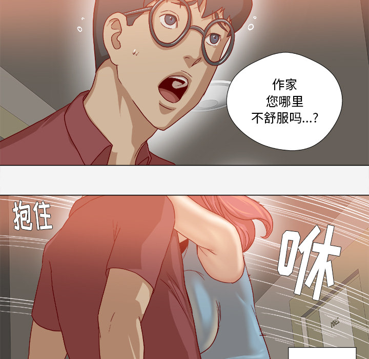 [韩国漫画] 王牌经纪人 爱情,巨乳大奶#[80P]-31