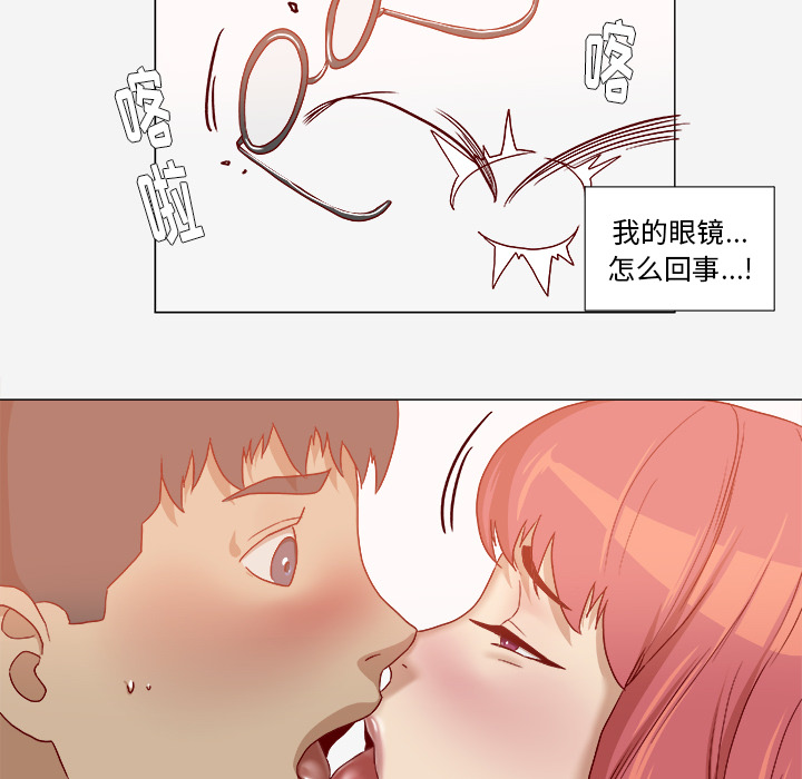 [韩国漫画] 王牌经纪人 爱情,巨乳大奶#[80P]-33